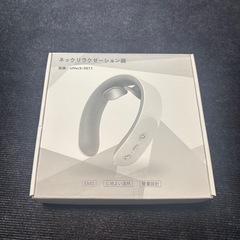 マッサージ　EMS
