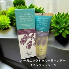 ボディジェル Le Chateau Du Bois リフレッシュ...