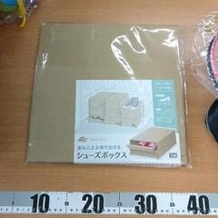 0526-127 雑貨