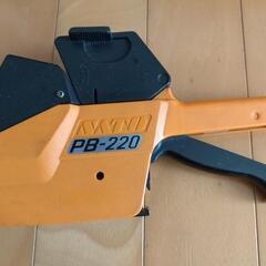ハンドラベラーＳＡＴＯ ＰＢ―220 値段付け