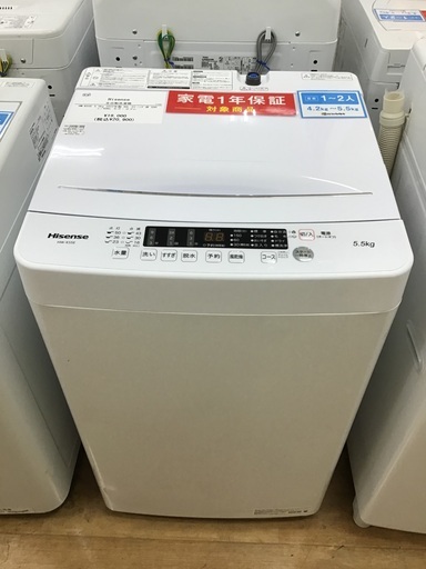 トレファク神戸新長田 】Hisenseの洗濯機2022年製です！!【取り