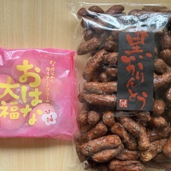 黒糖かりんとう・おはな大福