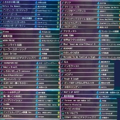 6/5(木)夜アニソン縛りカラオケ＠新宿 (古い曲やマニアックな...