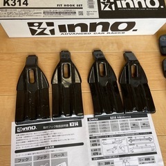 システムキャリア&ウィンターキャリア取付フックの画像