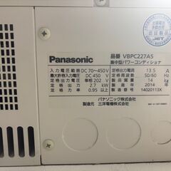 パナソニック Panasonic パワーコンディショナ VBPC227A5の画像