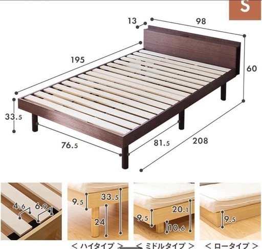 万代店 ベッド フレーム すのこベッド シングル ウォールナット TKSB-S