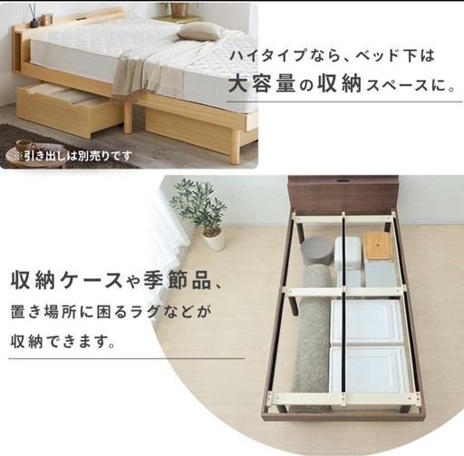 万代店 ベッド フレーム すのこベッド シングル ウォールナット TKSB-S