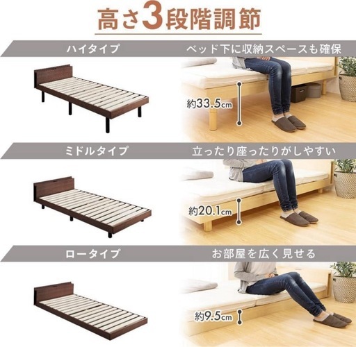 万代店 ベッド フレーム すのこベッド シングル ウォールナット TKSB-S