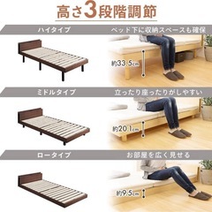 万代店 ベッド フレーム すのこベッド シングル ウォールナット TKSB-S