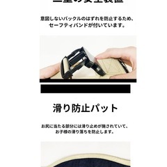 抱っこ紐　スリングの画像