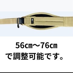 抱っこ紐　スリングの画像
