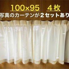 【美品】カーテン　100×95 ４枚　ワッフル生地　イエロー　