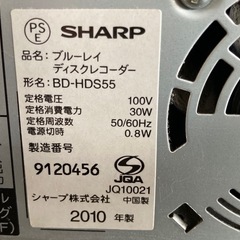 SHARP ブルーレイレコーダーの画像