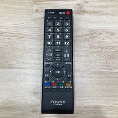 TOSHIBA 26インチ 液晶テレビ REGZA 26B3 2012年製の画像