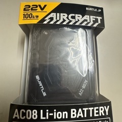 バートル 空調服バッテリー 新品未使用品