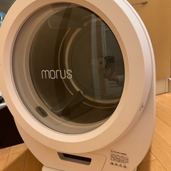 Morus Zero 電気式衣類乾燥機　ジャンク品