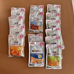 ピジョン　ベビーフード　離乳食　9ヶ月