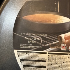 ケーキ型の画像