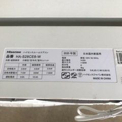 Hisenseエアコン