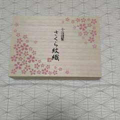 imabari towel japan 今治タオル 今治謹製 さ...