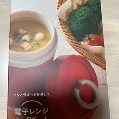 フードポット