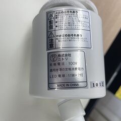 ニトリ ペンダントライト  LED電球付き 照明器具 ひも式 天吊り NITORI 札幌市手稲区の画像