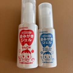 和光堂　歯みがきジェル　未開封