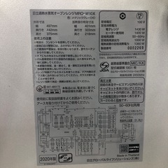 【HITACHI】オーブンレンジの画像