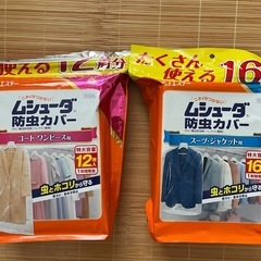 防虫カバー