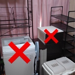 生活用品6点セット