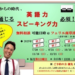 【 KEI 180 English より 】『 英語力アッ…