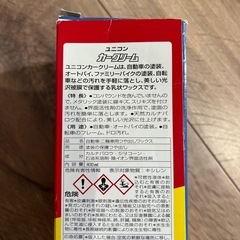 ⭐︎決まりました⭐︎バイク用品の画像