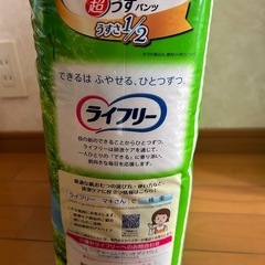ライフリー　超うすパンツ　Ｍ　１０２枚　
３４枚✖️3パックの画像