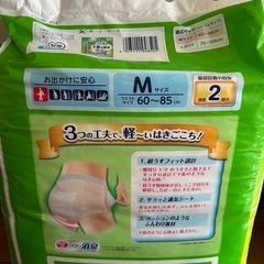 ライフリー　超うすパンツ　Ｍ　１０２枚　
３４枚✖️3パックの画像
