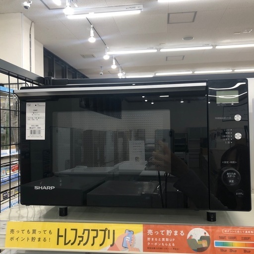 【SHARP】電子レンジ