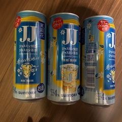 茉莉花　　ジャスミン焼酎　4本