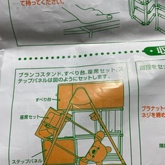 プーさんおりたたみキッズパークの画像