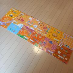 学研　できた　絵本　12冊　