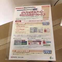 ポスティング用の透明袋2万枚くらいの画像