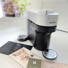 最終値下げ！超美品　コーヒーメーカー　ネスプレッソ