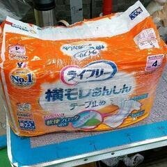 0526-039 ライフリー 横モレあんしん テープ止め　S