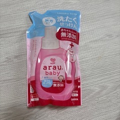 無添加araubaby洗剤　詰め替え