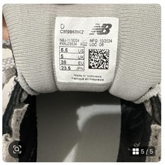 ニューバランス996の画像