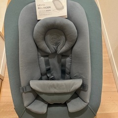 cybex レモバウンサー(ゴールドバウンサー)&アダプター