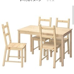 IKEAのパイン材ダイニングテーブル&椅子二脚