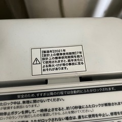 洗濯機の画像