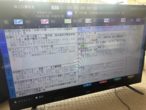 本日、取引が可能な方！17時〜21時までに、引き取りが出来る方