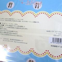 sandy ストライプワンピースセット イエロー 22cmドール用 ブライス 未使用 Dear Darling fashion for dolls ジュニームーン 札幌市北区屯田の画像