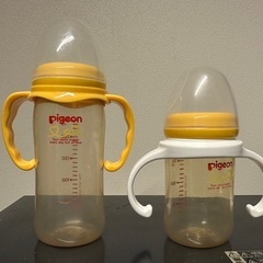 Pigeon哺乳瓶 2本セット ハンドル、ストロー付き