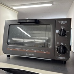 象印ZOJIRUSHI オーブントースター